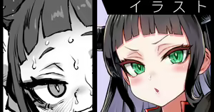 Page 967 of Asanagi - preview thumbnail