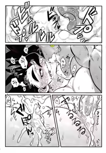 Page 42 of Sayan sExperiments - preview thumbnail