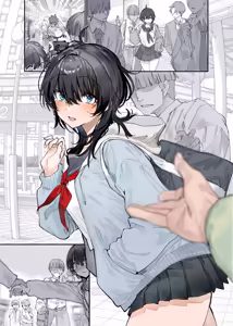 幼なじみは奪えない - hentai manga cover image