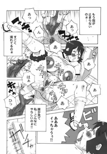 Page 156 of Bakunyuu Kinshin Daijiten - preview thumbnail