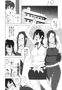 Page 41 of Bakunyuu Kinshin Daijiten - preview thumbnail