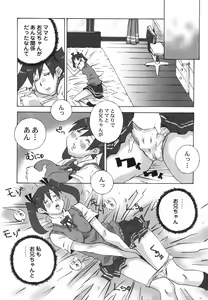 Page 59 of Bakunyuu Kinshin Daijiten - preview thumbnail