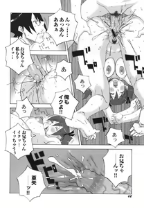 Page 68 of Bakunyuu Kinshin Daijiten - preview thumbnail