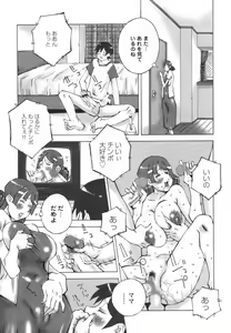 Page 87 of Bakunyuu Kinshin Daijiten - preview thumbnail