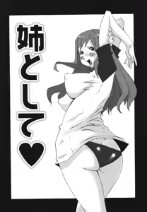 Page 10 of Bakunyuu Kinshin Daijiten - preview thumbnail
