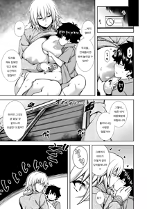 Page 14 of La faux -Haikou Seibou- - preview thumbnail