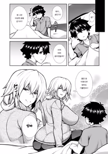 Page 3 of La faux -Haikou Seibou- - preview thumbnail