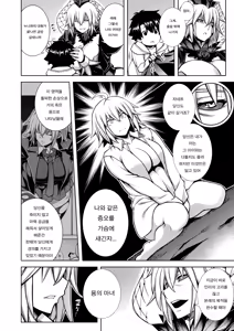 Page 35 of La faux -Haikou Seibou- - preview thumbnail
