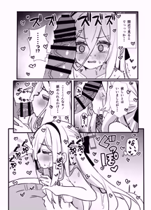 Page 15 of キョーミなんてない!!わけではないですが… - preview thumbnail