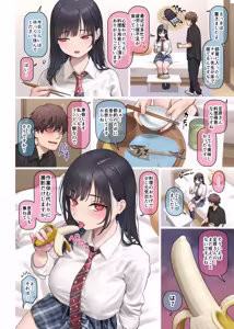 6.栄養補給する同人作家さん — hentai manga cover on Fhentai