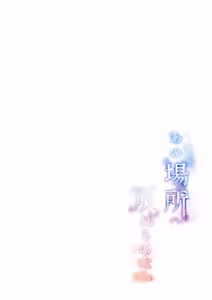 Page 3 of あの場所へ戻れるのなら -元グラドル杏樹、極小ビキニで大乱交ハメ堕ち- - preview thumbnail