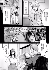 Page 7 of あの場所へ戻れるのなら -元グラドル杏樹、極小ビキニで大乱交ハメ堕ち- - preview thumbnail