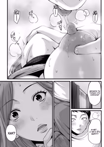 Page 33 of Hitozuma ni Natta Osananajimi wo /  Замужняя подруга детства и "купон на желание"「Russian」 - preview thumbnail