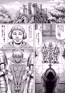 Page 90 of Double deck - preview thumbnail