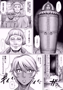 Page 91 of Double deck - preview thumbnail