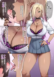 Page 83 of ［Fantia］nyarome - preview thumbnail