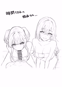 Page 5 of Fuyuko to Hana no Ecchi na Illust Bon β - preview thumbnail