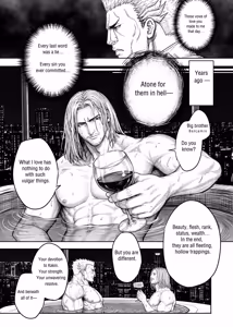 Page 5 of 4 PRINCE × 1 PRINCE No. 417.5 - REMINISCENCE - preview thumbnail