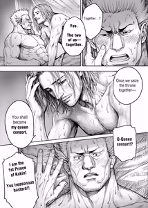 Page 8 of 4 PRINCE × 1 PRINCE No. 417.5 - REMINISCENCE - preview thumbnail