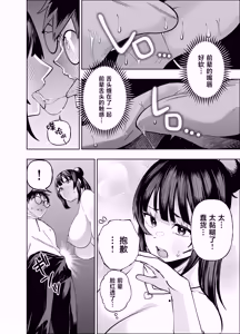 Page 30 of Tabun Ore wa Mousugu Shinu node Akogare no Joushi ni Sex Onegai shitara Kanaete kureta Hanashi - preview thumbnail