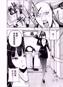Page 5 of Tabun Ore wa Mousugu Shinu node Akogare no Joushi ni Sex Onegai shitara Kanaete kureta Hanashi - preview thumbnail