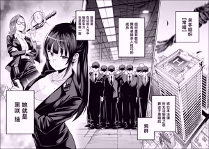 Page 7 of Tabun Ore wa Mousugu Shinu node Akogare no Joushi ni Sex Onegai shitara Kanaete kureta Hanashi - preview thumbnail