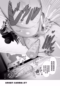 Page 24 of 旬の妻、熟れどきを買われて - preview thumbnail