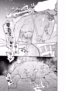 Page 14 of いつもこんなオナニーしてるわけじゃない！！ - preview thumbnail