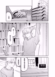 Page 2 of いつもこんなオナニーしてるわけじゃない！！ - preview thumbnail