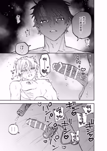 Page 22 of いつもこんなオナニーしてるわけじゃない！！ - preview thumbnail