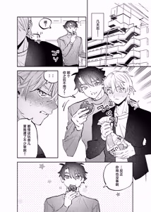 Page 23 of いつもこんなオナニーしてるわけじゃない！！ - preview thumbnail