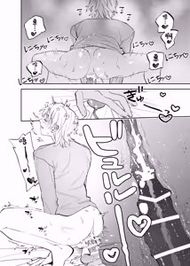 Page 7 of いつもこんなオナニーしてるわけじゃない！！ - preview thumbnail