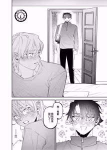Page 9 of いつもこんなオナニーしてるわけじゃない！！ - preview thumbnail