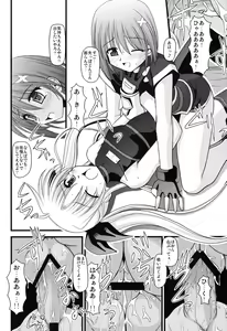 Page 19 of RIDE ON MIND - preview thumbnail