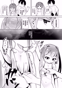 Page 5 of 120cm no Gaki o 100% Kushizashi Rinkan suru Houhou ~ Shigure Shigure.mp4 ~ | 120cm的小孩的100%串刺轮奸使用方法～时雨紫雨.mp4～ - preview thumbnail