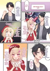Page 3 of EROEKAKI OTOKONOKO HAZIMETENO UTIAGEDE HOMOSESARERU | A male artist who draws erotic art gets into a gay encounter with another man at his first after-party - preview thumbnail