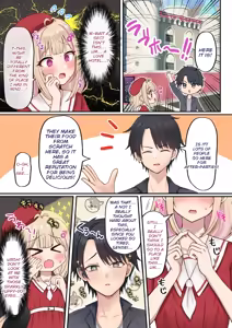 Page 4 of EROEKAKI OTOKONOKO HAZIMETENO UTIAGEDE HOMOSESARERU | A male artist who draws erotic art gets into a gay encounter with another man at his first after-party - preview thumbnail