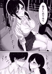 Page 18 of Kirimusubi - preview thumbnail