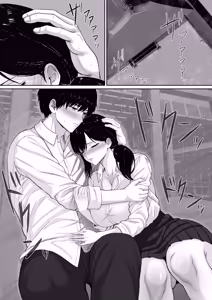 Page 19 of Kirimusubi - preview thumbnail