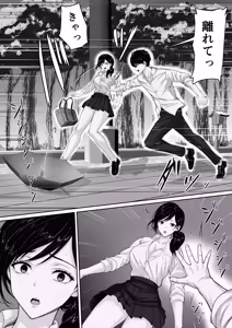 Page 38 of Kirimusubi - preview thumbnail