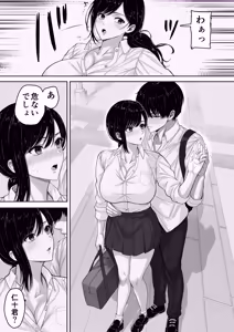 Page 48 of Kirimusubi - preview thumbnail