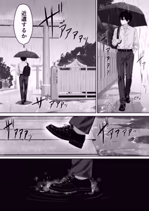 Page 7 of Kirimusubi - preview thumbnail