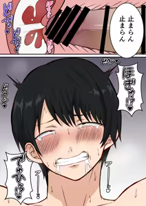 Page 126 of Arafo Jukujo Hitozuma NTR Soushuuhen - preview thumbnail