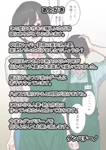 Page 43 of Arafo Jukujo Hitozuma NTR Soushuuhen - preview thumbnail