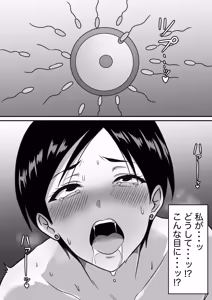 Page 68 of Misoji Yosoji no Jukujo Hitozuma NTR Soushuuhen - preview thumbnail