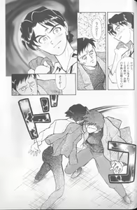 Page 130 of Shitsurakuen 4 | Paradise Lost 4 - preview thumbnail