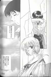Page 153 of Shitsurakuen 4 | Paradise Lost 4 - preview thumbnail