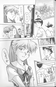 Page 202 of Shitsurakuen 4 | Paradise Lost 4 - preview thumbnail