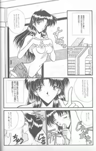 Page 34 of Shitsurakuen 4 | Paradise Lost 4 - preview thumbnail