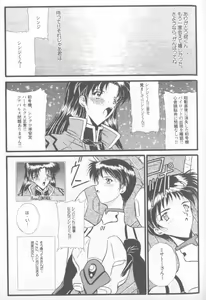 Page 45 of Shitsurakuen 4 | Paradise Lost 4 - preview thumbnail